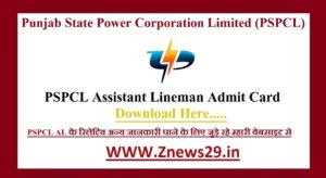 PSPCL Assistant Lineman Admit Card 