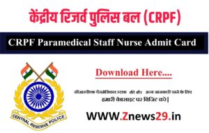 CRPF Paramedical Staff Nurse Admit Card