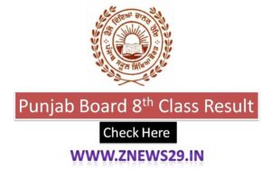 Punjab Board 8th Class Result
