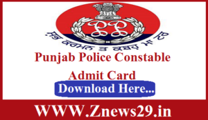Punjab Police Constable Admit Card 
