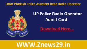 UP Police Radio Operator Admit Card