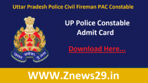 UP Police Constable Admit Card 