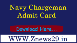 Navy Chargeman Admit Card