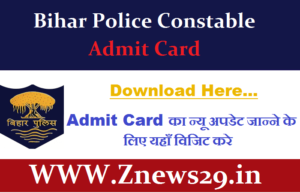Bihar Police Constable Admit Card 