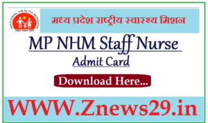 MP NHM Staff Nurse Admit Card