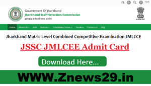 JSSC JMLCEE Admit Card