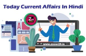 27 December 2023 Current Affairs in Hindi 